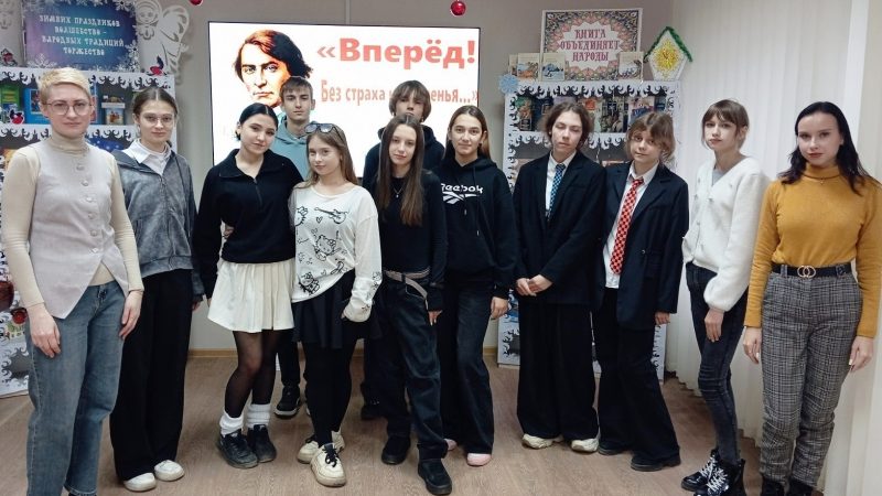 Приглашение к чтению «Вперёд! Без страха и сомненья…»