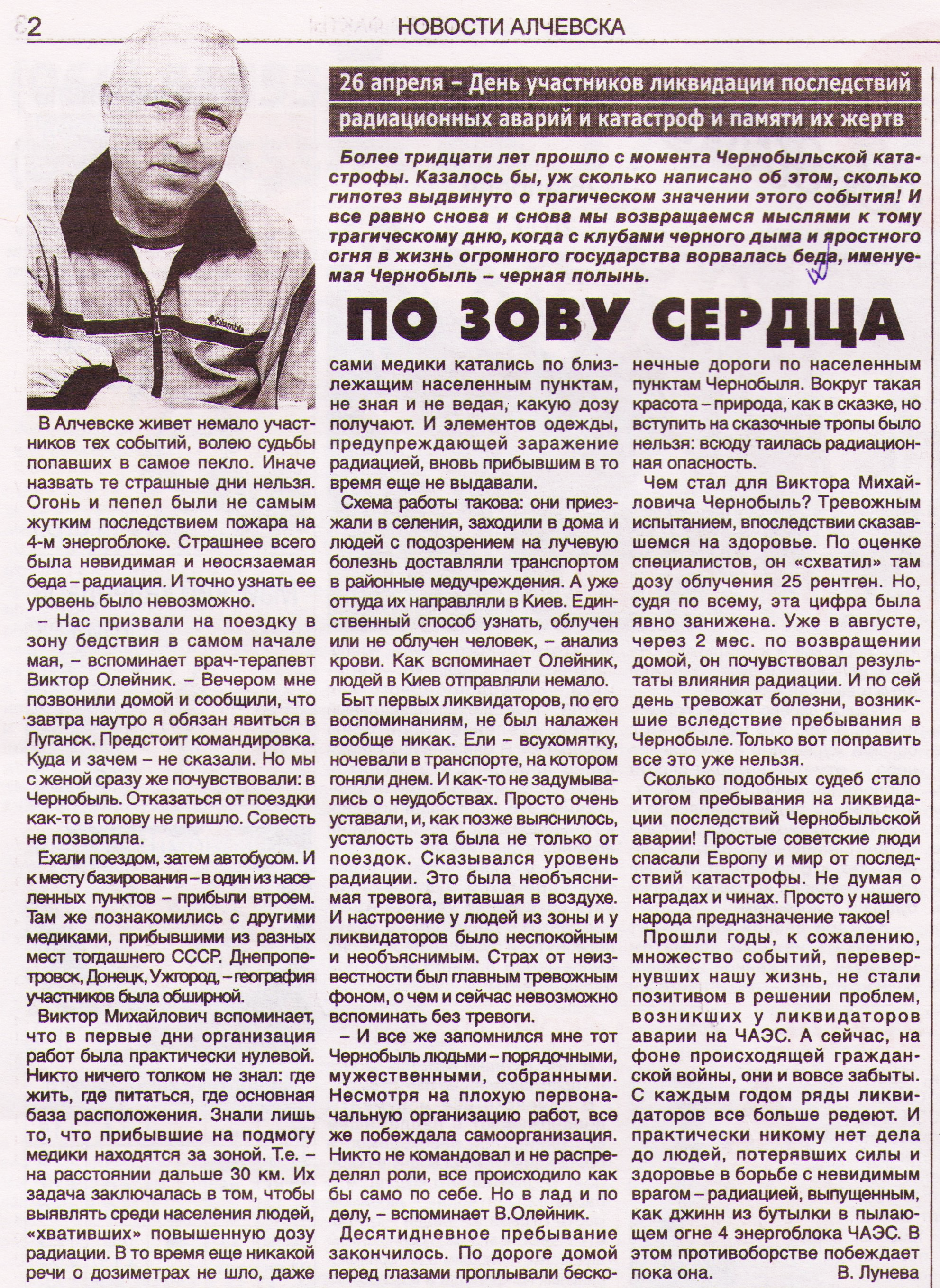 C:\Documents and Settings\Irina\Local Settings\Temporary Internet Files\Content.Word\картинка_2.jpg