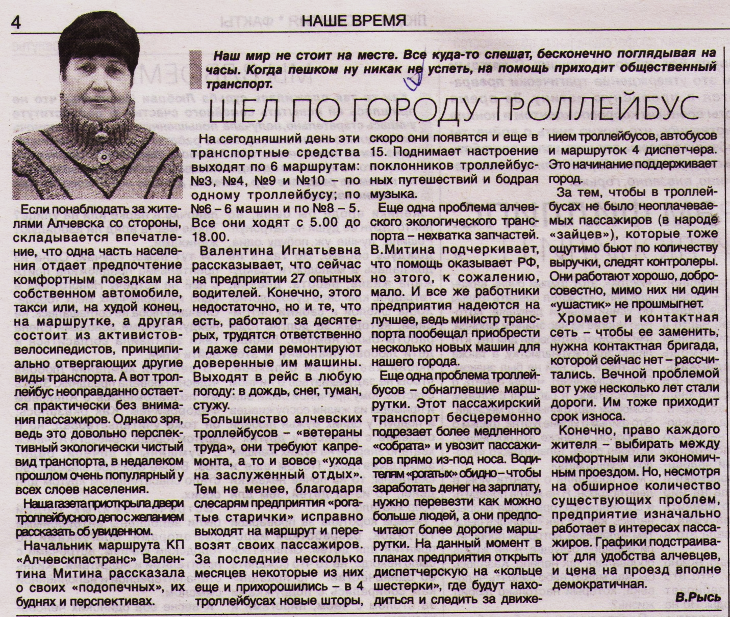 C:\Documents and Settings\Irina\Local Settings\Temporary Internet Files\Content.Word\картинка_1.jpg