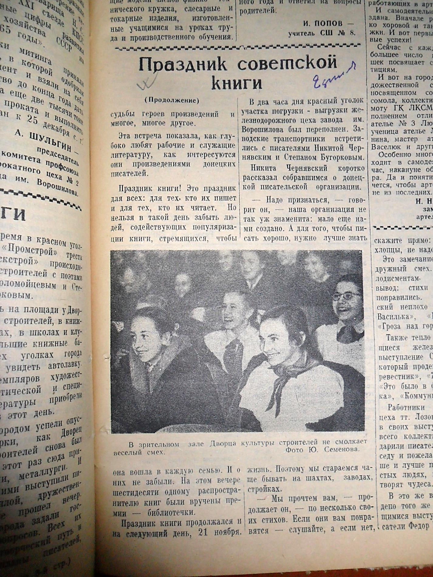 C:\Documents and Settings\Владелец\Local Settings\Temporary Internet Files\Content.Word\SAM_0520.jpg