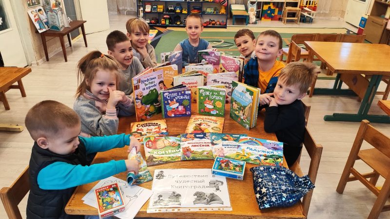 Игра-викторина «Путешествие в чудесный Книгоград»