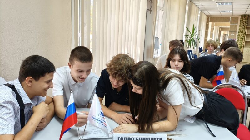 Информационно-познавательный час «Твой голос – твоё будущее: Выборы 2026»