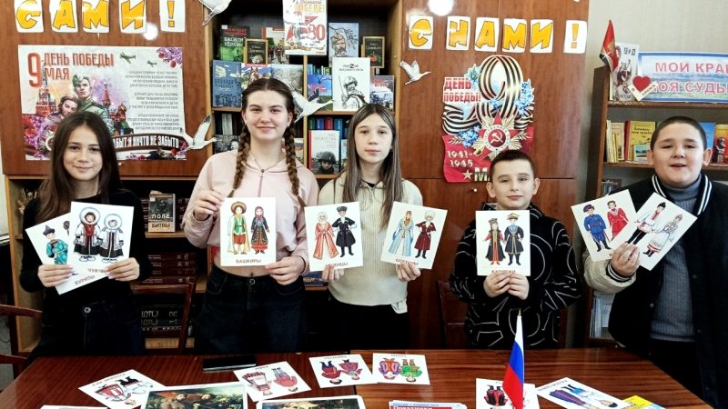 Историко-познавательный час «Народов много – страна одна»