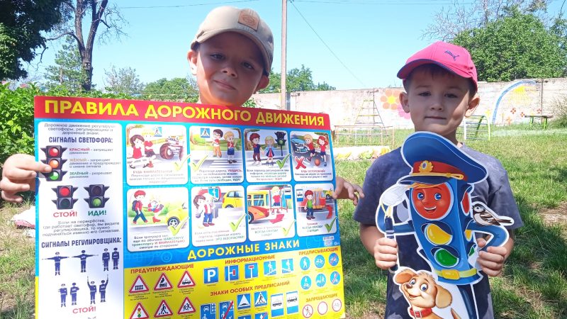 Урок осторожности «Светофор зажигает безопасность»