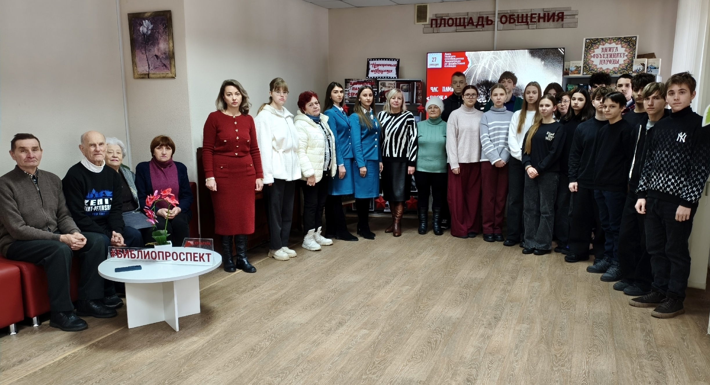 Час памяти «Блокадной вечности страницы»