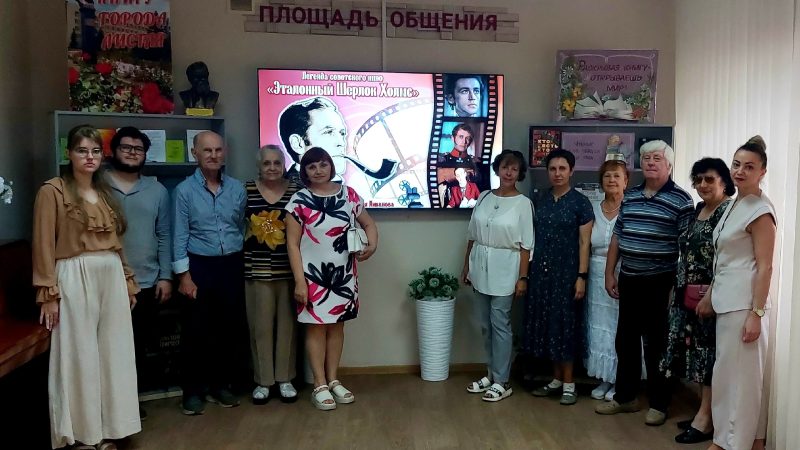 Легенды советского кино «Эталонный Шерлок Холмс»