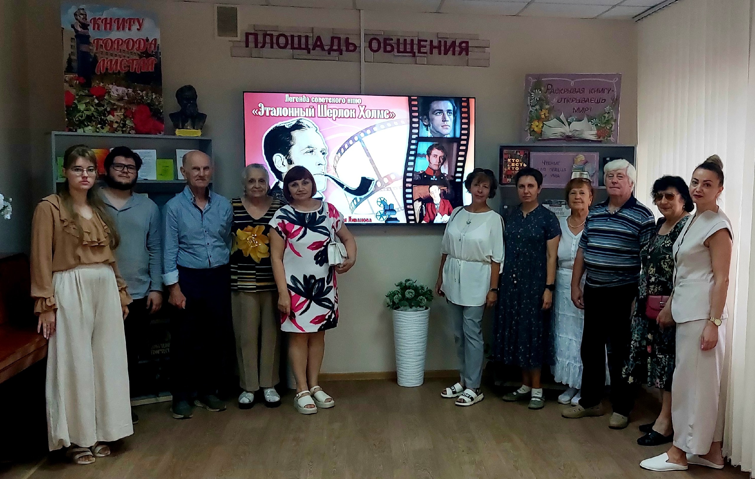 Легенды советского кино «Эталонный Шерлок Холмс»