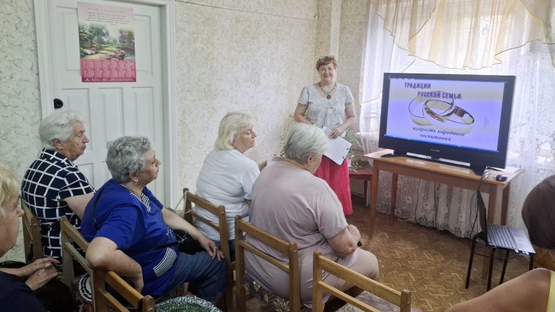 Тематический час «Русская семья – обычаи и традиции»