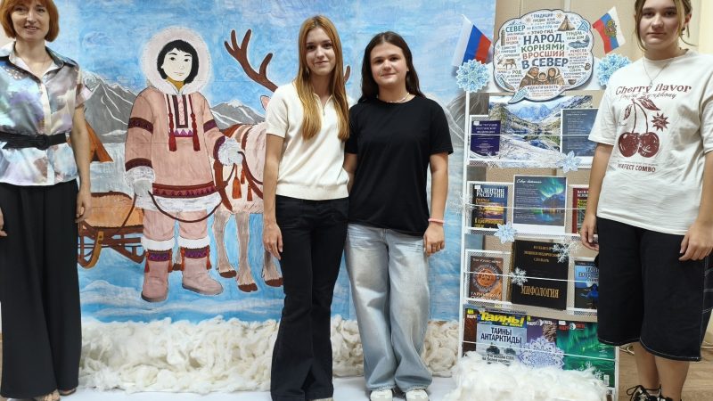 Этнографическое путешествие «Народ, корнями вросший в Север»