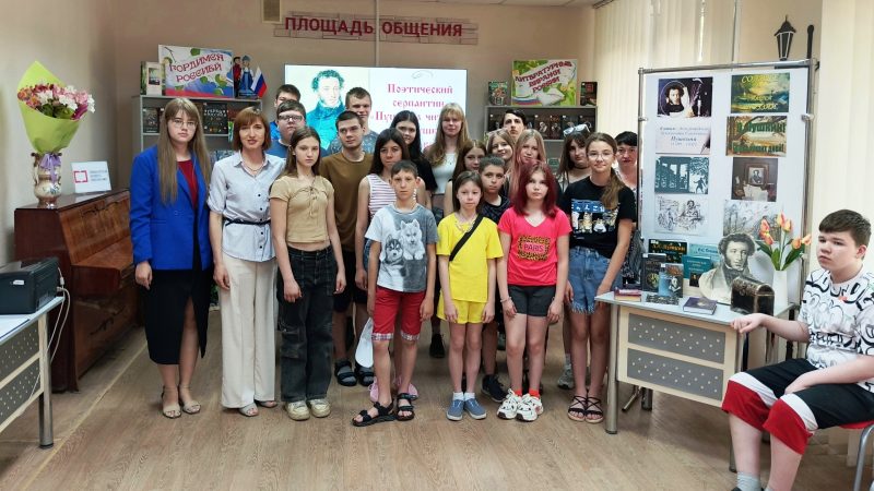 Поэтический серпантин «Пушкина читают все, Пушкина читают везде»