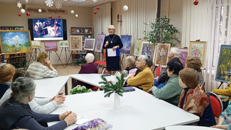 Арт-встреча «Палитра жизни и любви»