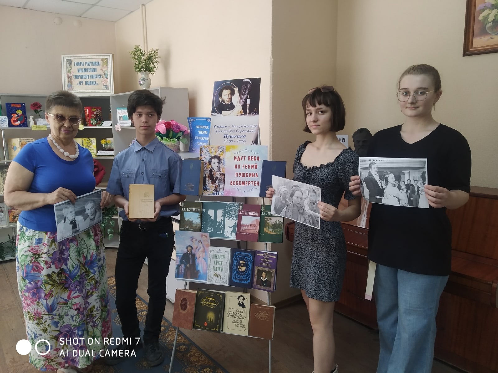 Литературно-кинематографический квиз «Кинопушкиниана – герои Пушкина на экране»