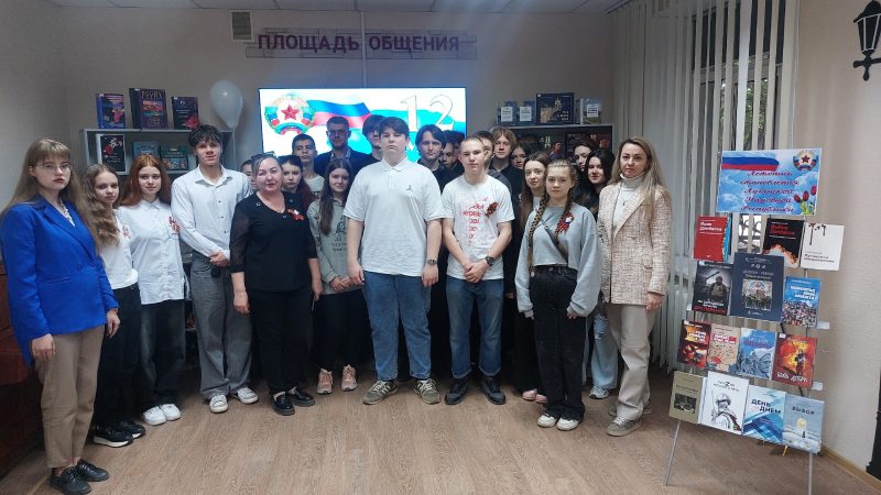 Патриотический час «С любовью в сердце к тебе, моя Республика!»