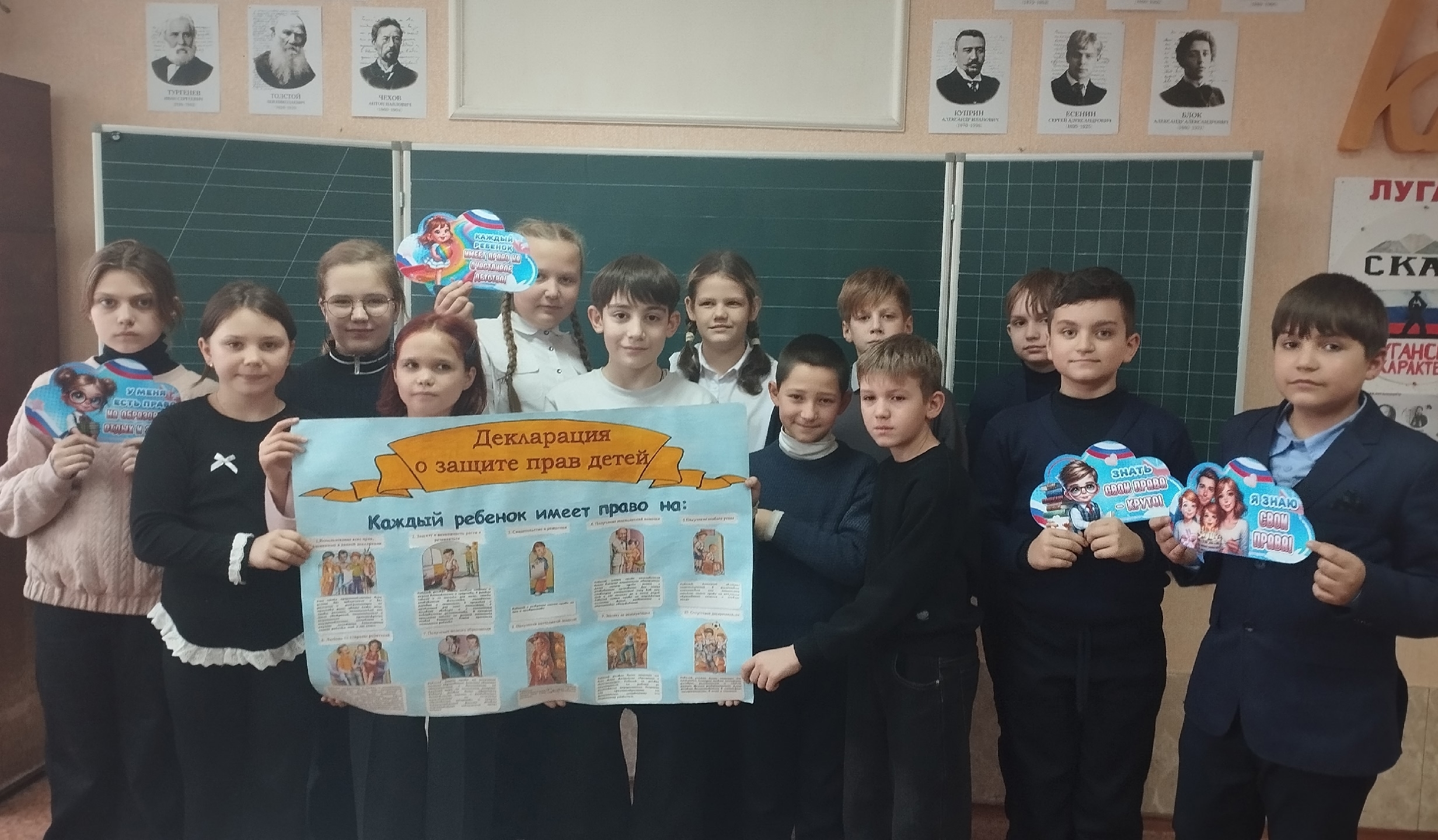 Правовая азбука «Права свои знай, обязанности не забывай»