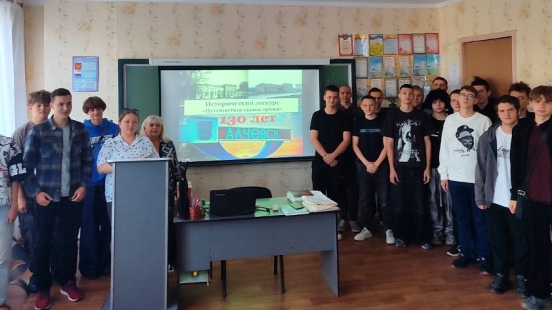 Исторический экскурс «Путешествие сквозь время»