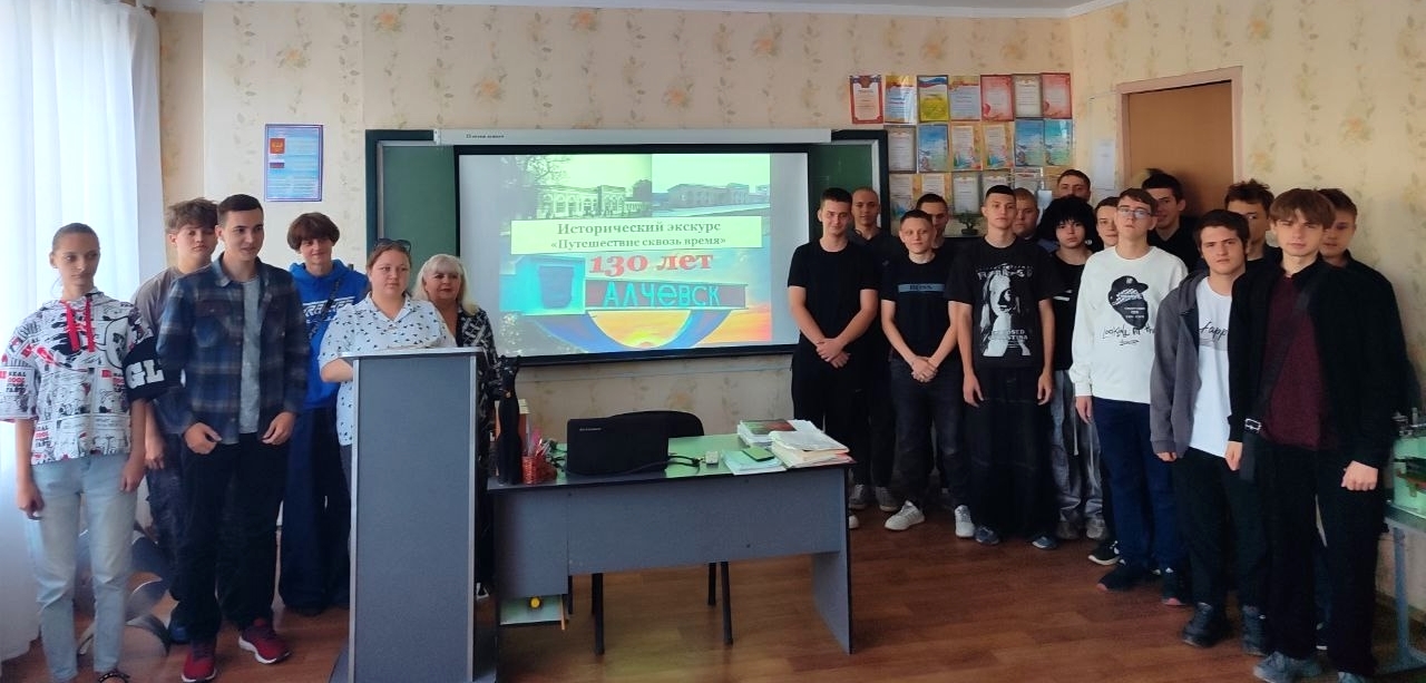 Исторический экскурс «Путешествие сквозь время»