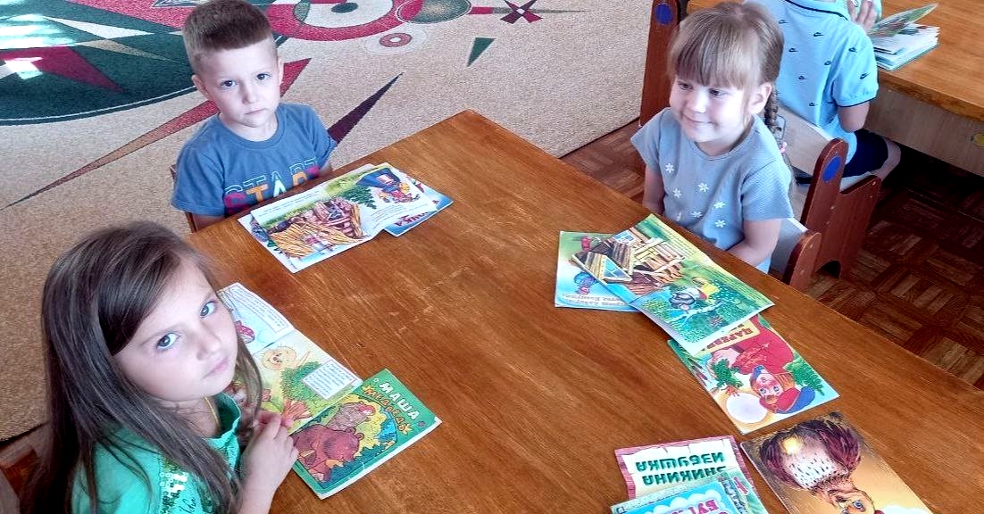 Тематический час «Книга-сокровищница мудрости и познания»