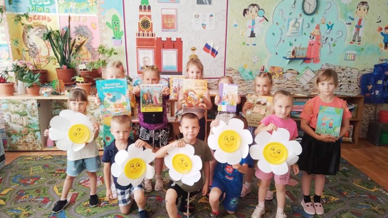 Веселая игротека «Ромашковое счастье»