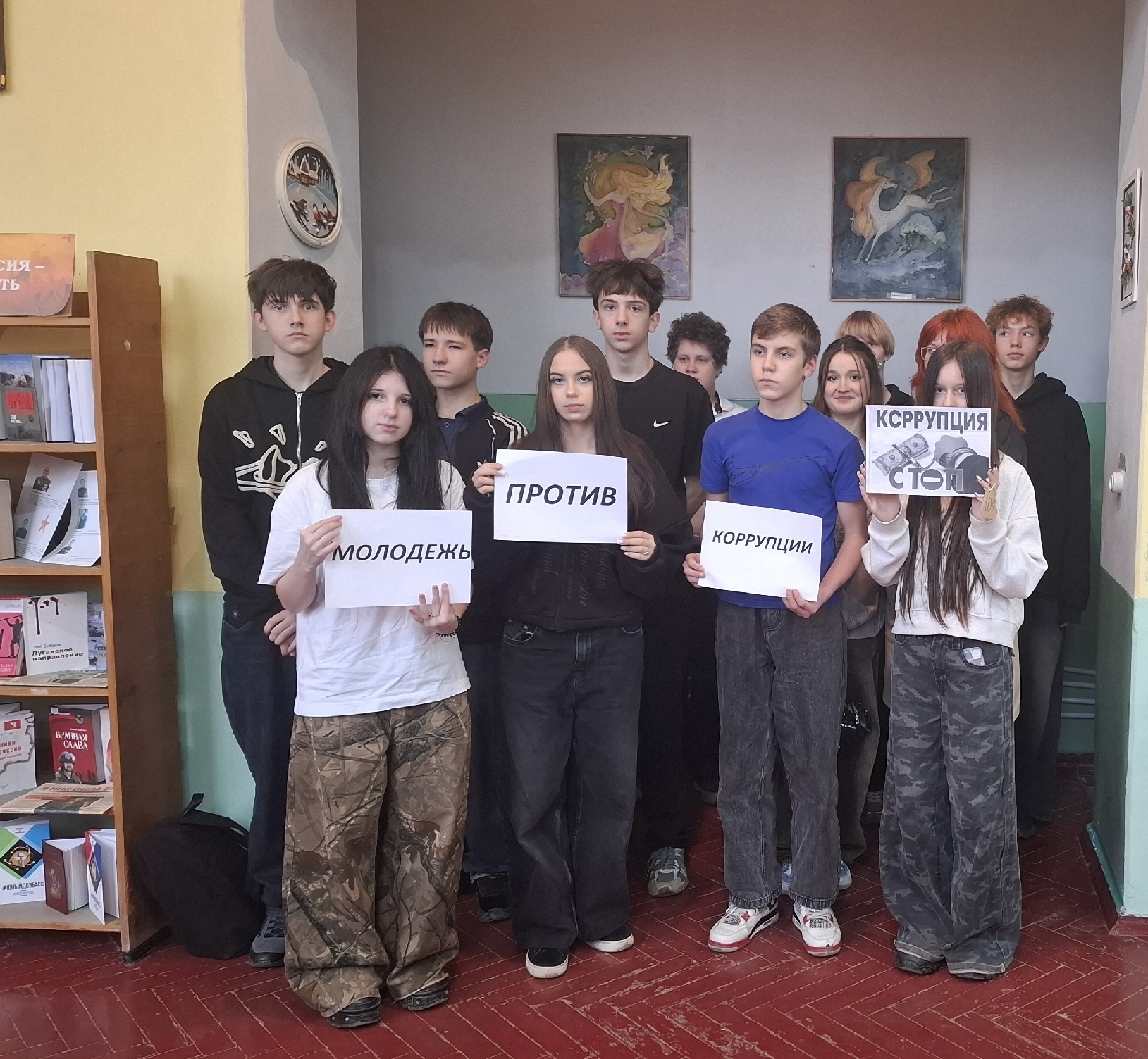 Беседа-диалог «Молодежь против коррупции»