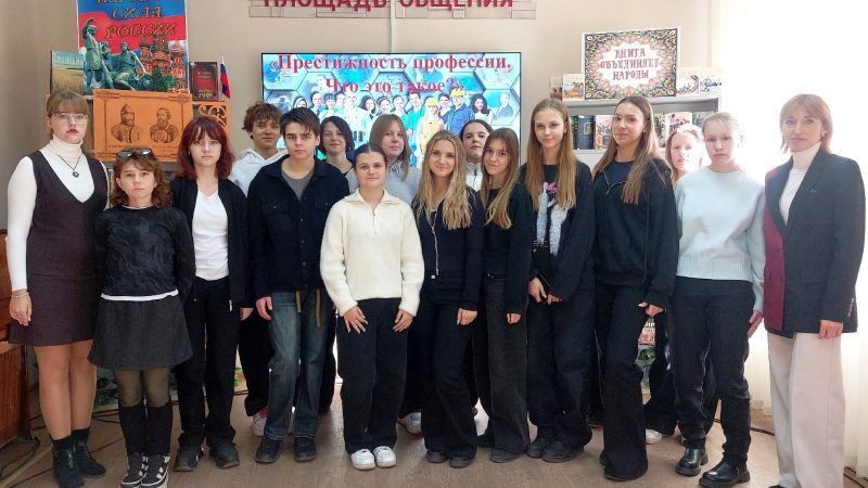 Диспут «Престижность профессии. Что это такое?»