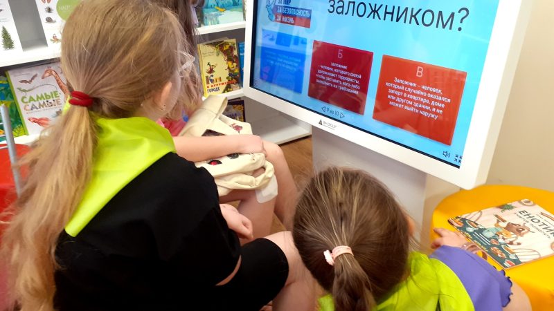 Час истории «Опалённое детство»