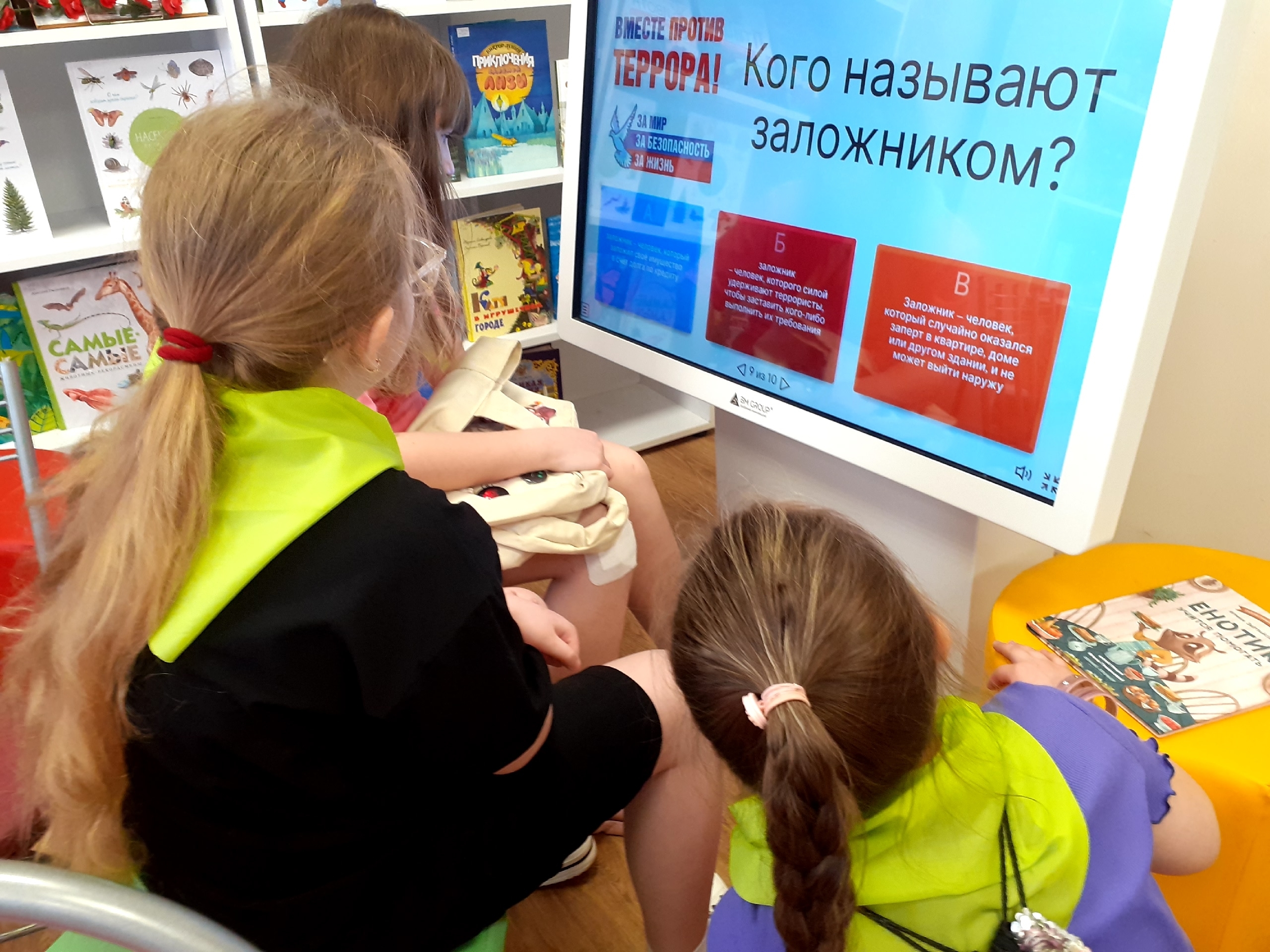Час истории «Опалённое детство»