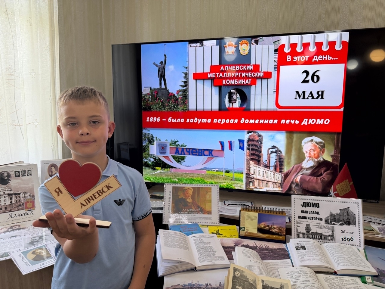 Краеведческий час «ДЮМО: Наш завод. Наша история»