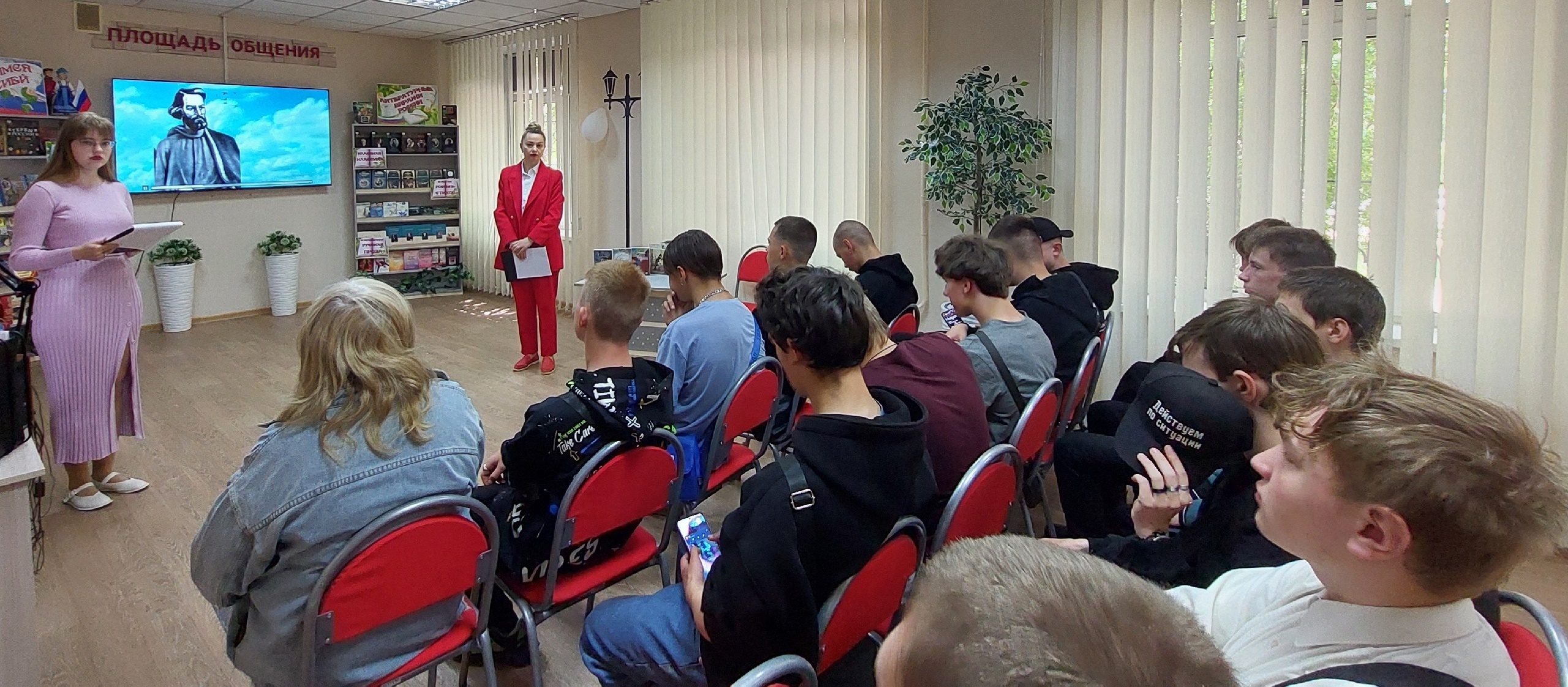 Познавательно-игровая программа «Славянское чудо – русская речь»