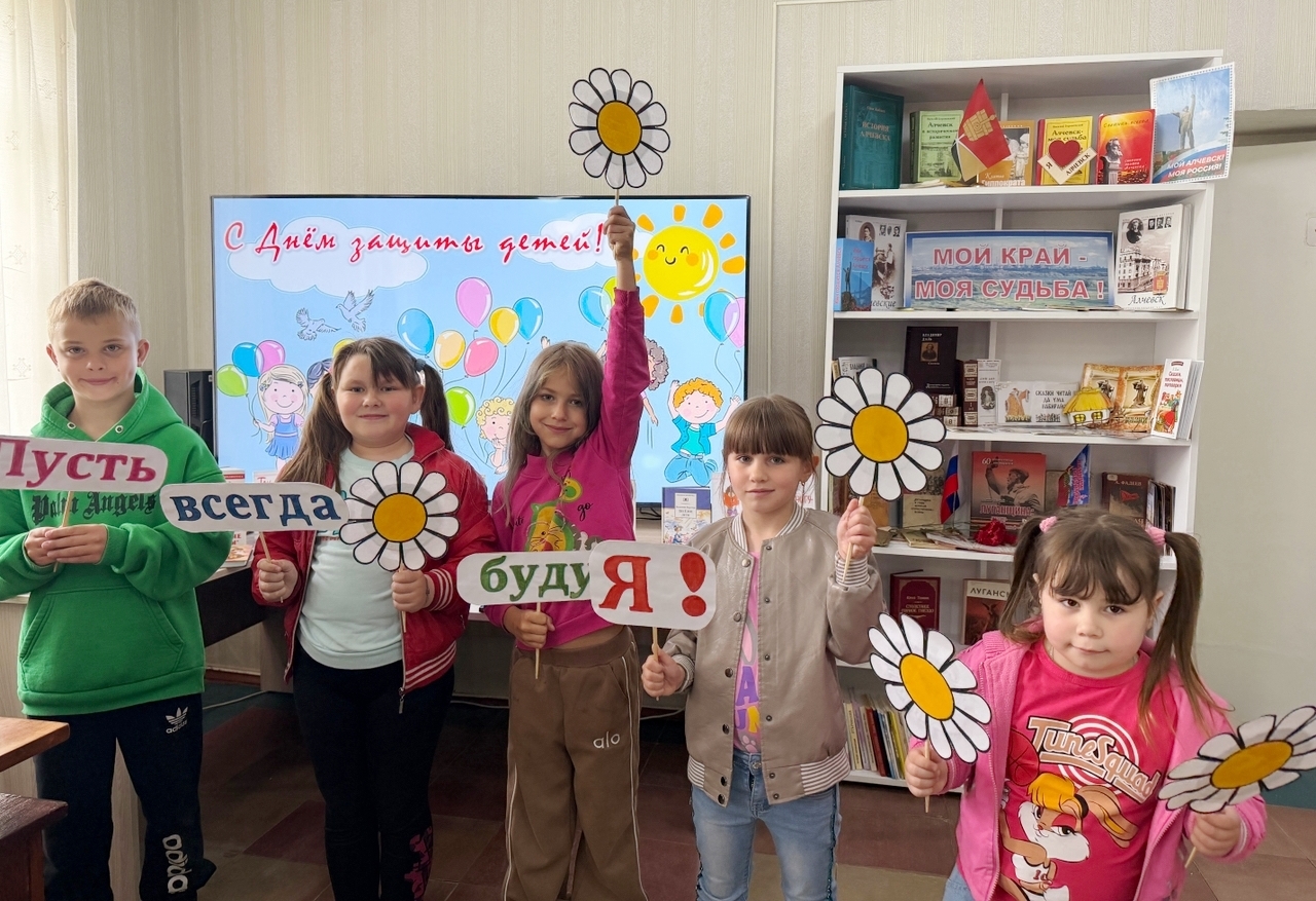 Игровая программа «Вместе весело расти!»