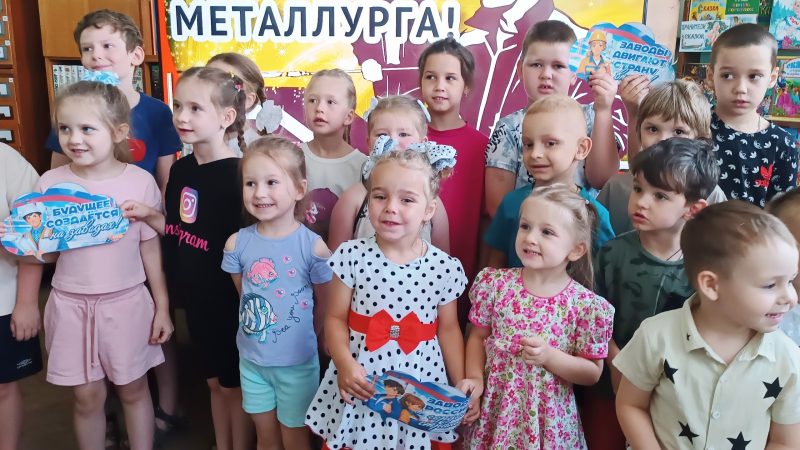 Информина «Покорители металла»