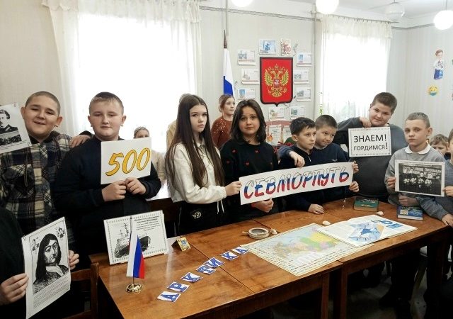 Историко-познавательный час «Атомные легенды Арктики»