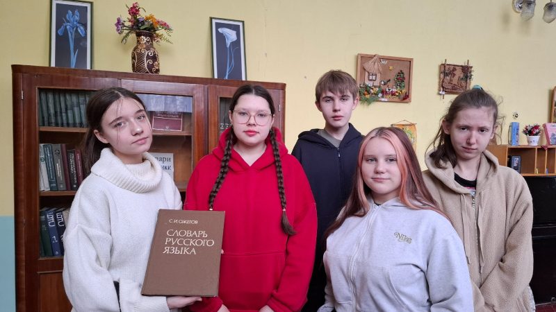 Урок ББЗ «Информационное самообслуживание в библиотеке»