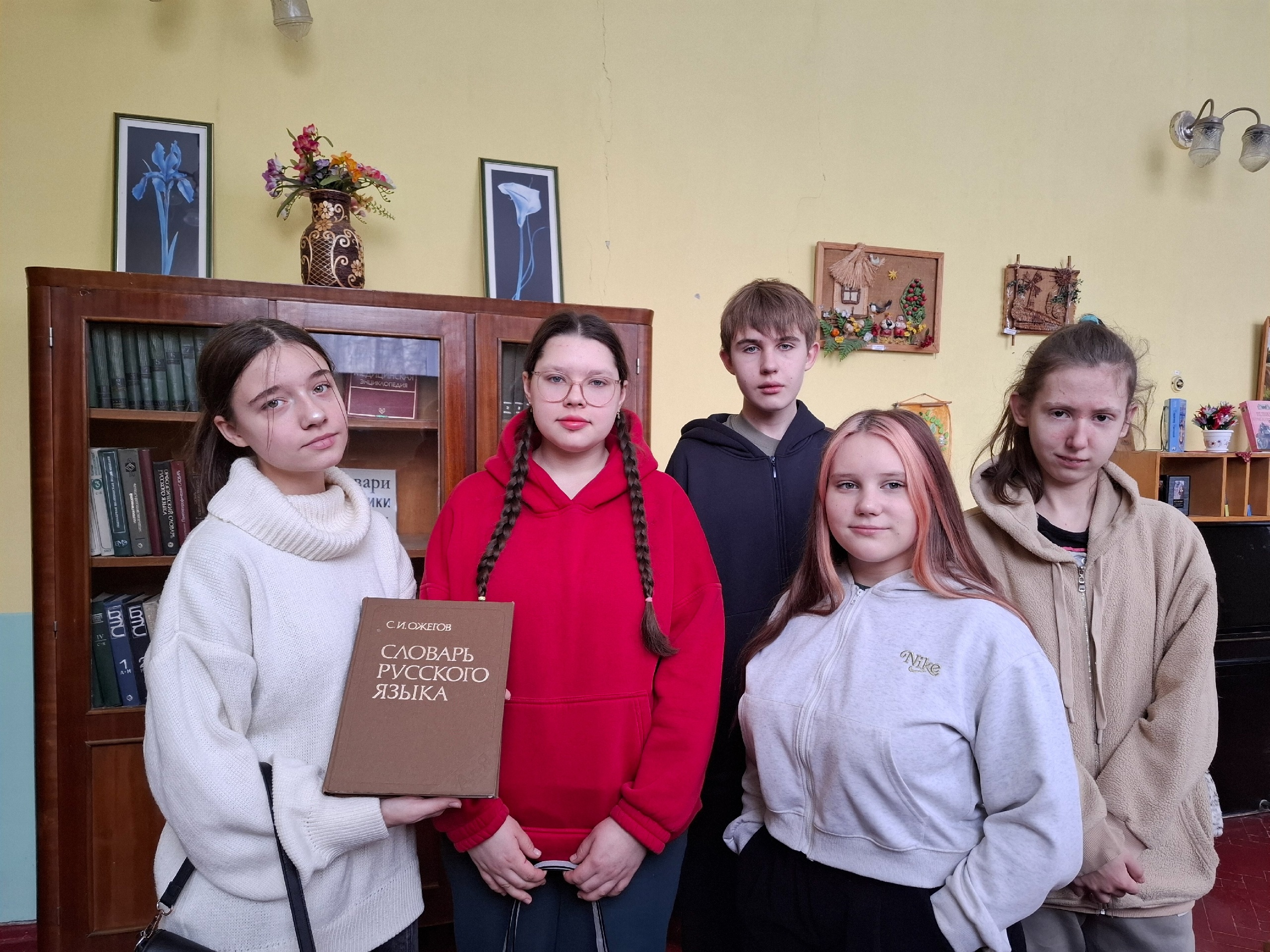 Урок ББЗ «Информационное самообслуживание в библиотеке»