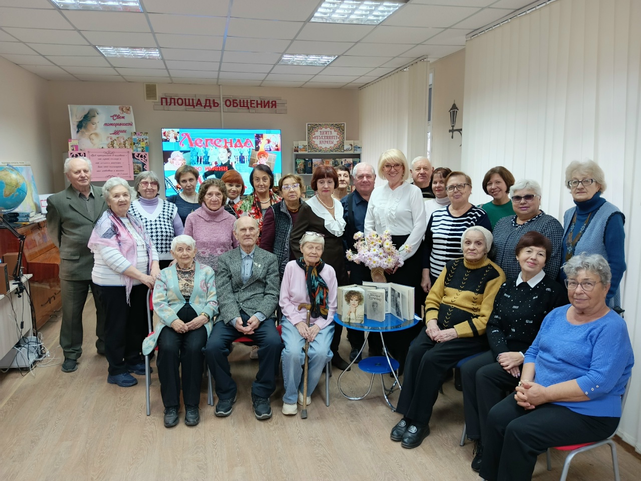 Мероприятие «Легенда по имени Люся»