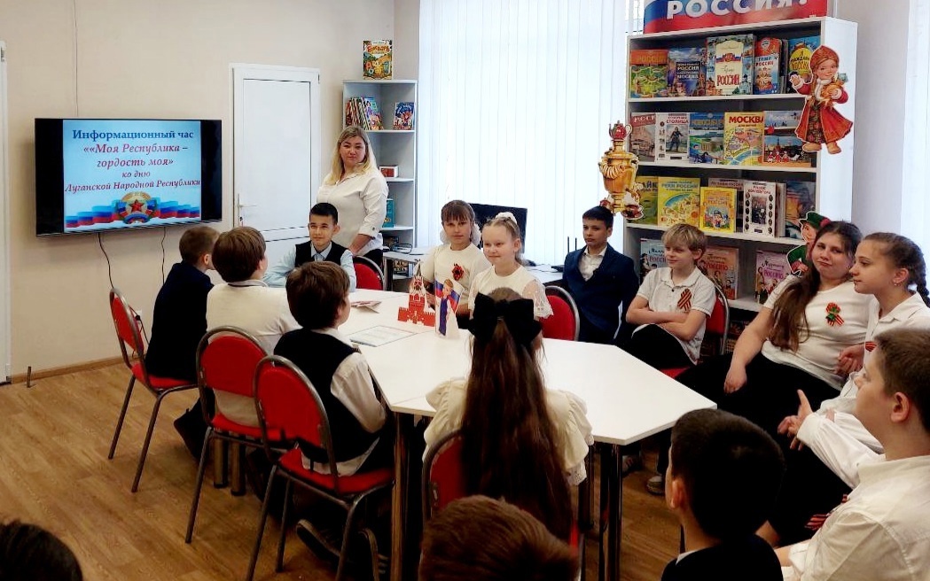 Информационный час «Моя Республика – гордость моя»