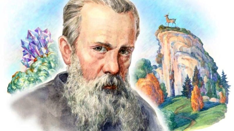 Громкие чтения  к 145-летию со дня рождения П. П. Бажова