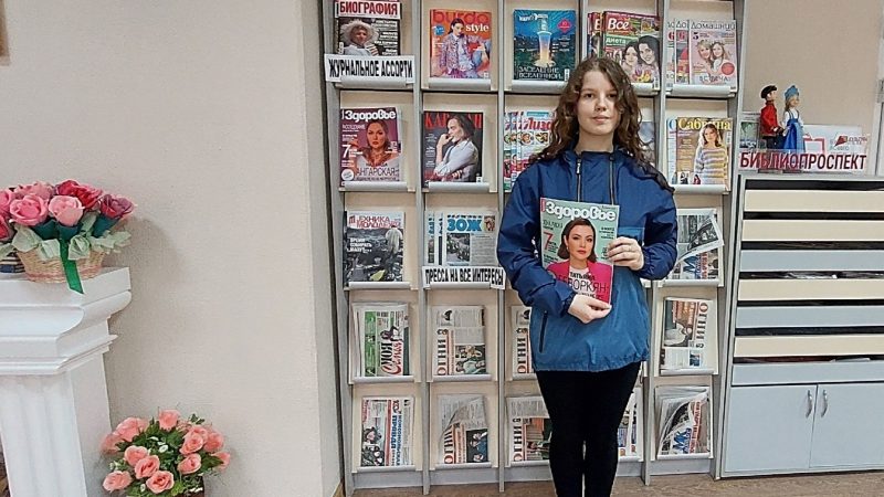 Новинки периодики