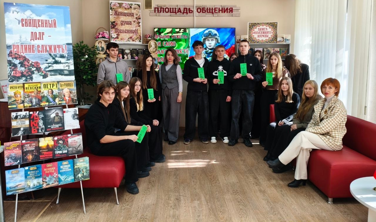 Праздник мужества «И слово благодарности скажу тебе, солдат»