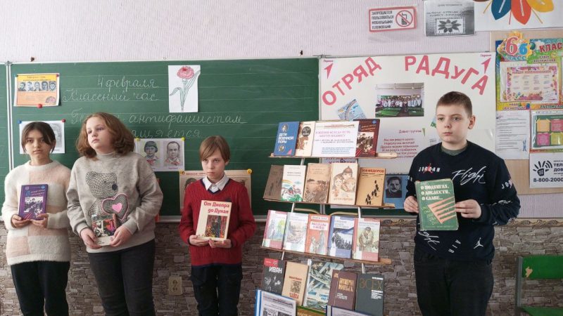 Урок-память «С отцами поравнялись дети геройством, доблестью и славой»