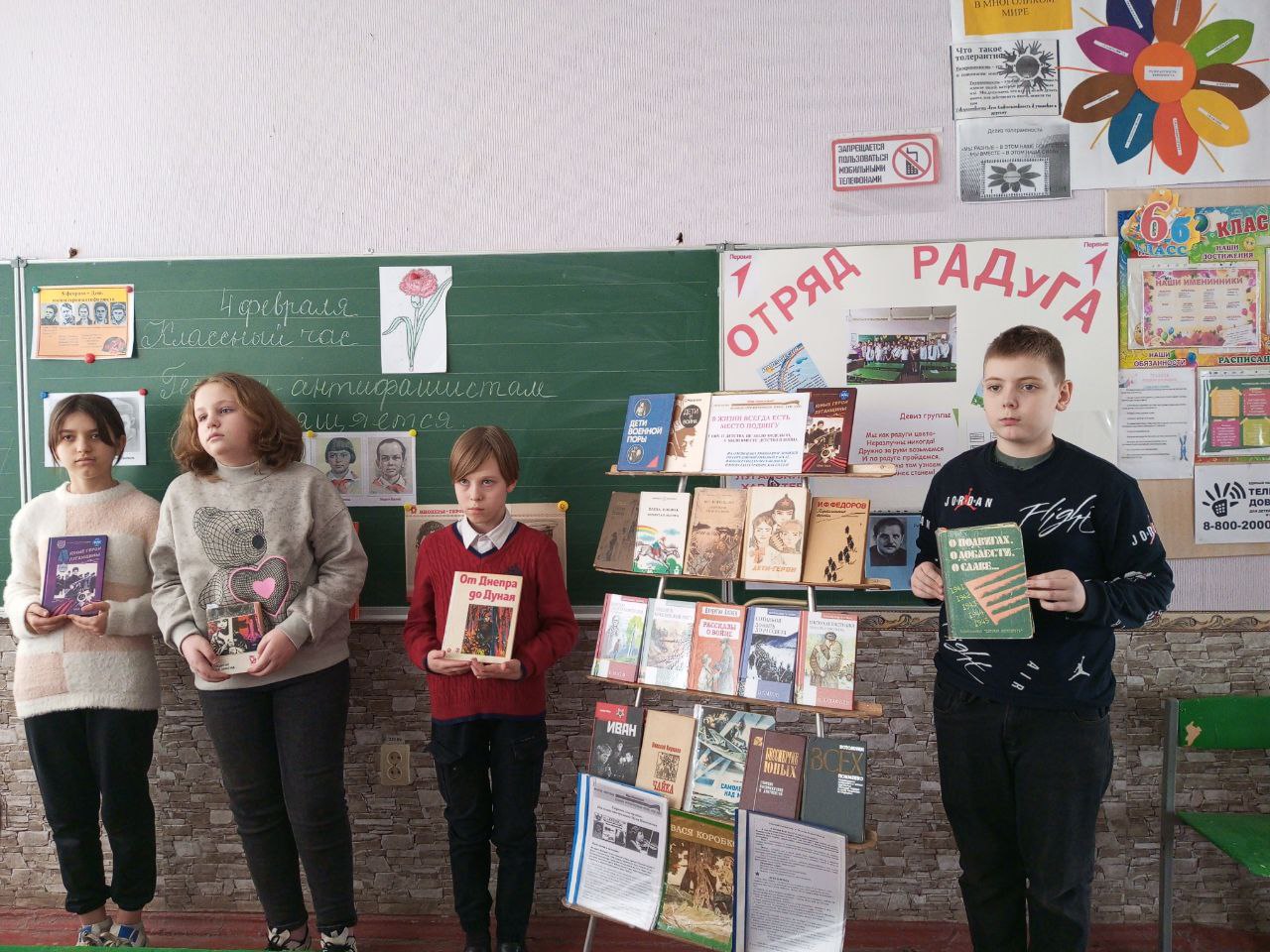 Урок-память «С отцами поравнялись дети геройством, доблестью и славой»