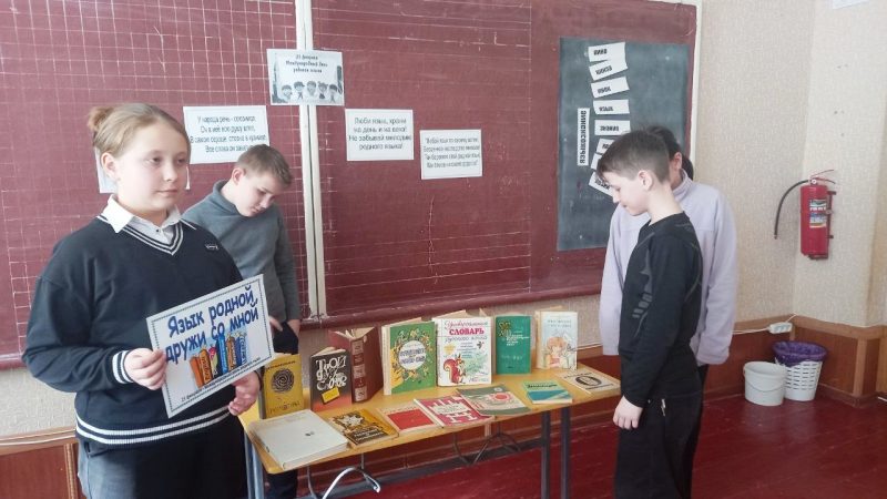 Лингвистическая игра «Знатоки родного языка».