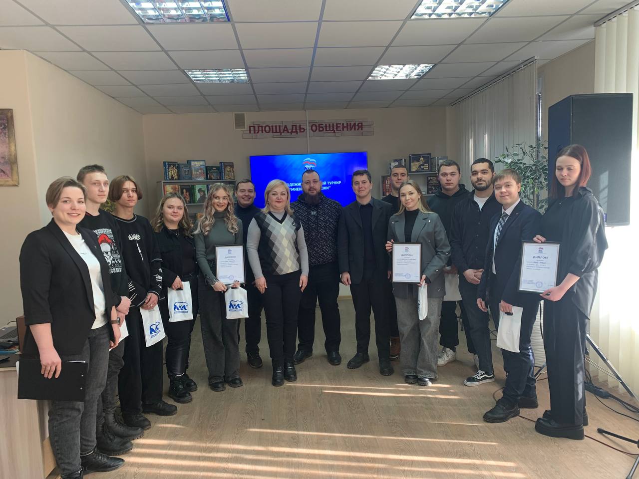 Дебатный турнир «Мнение молодежи»