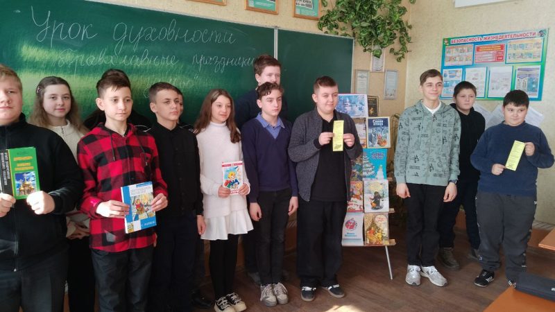 Урок духовности «Православные праздники зимы»