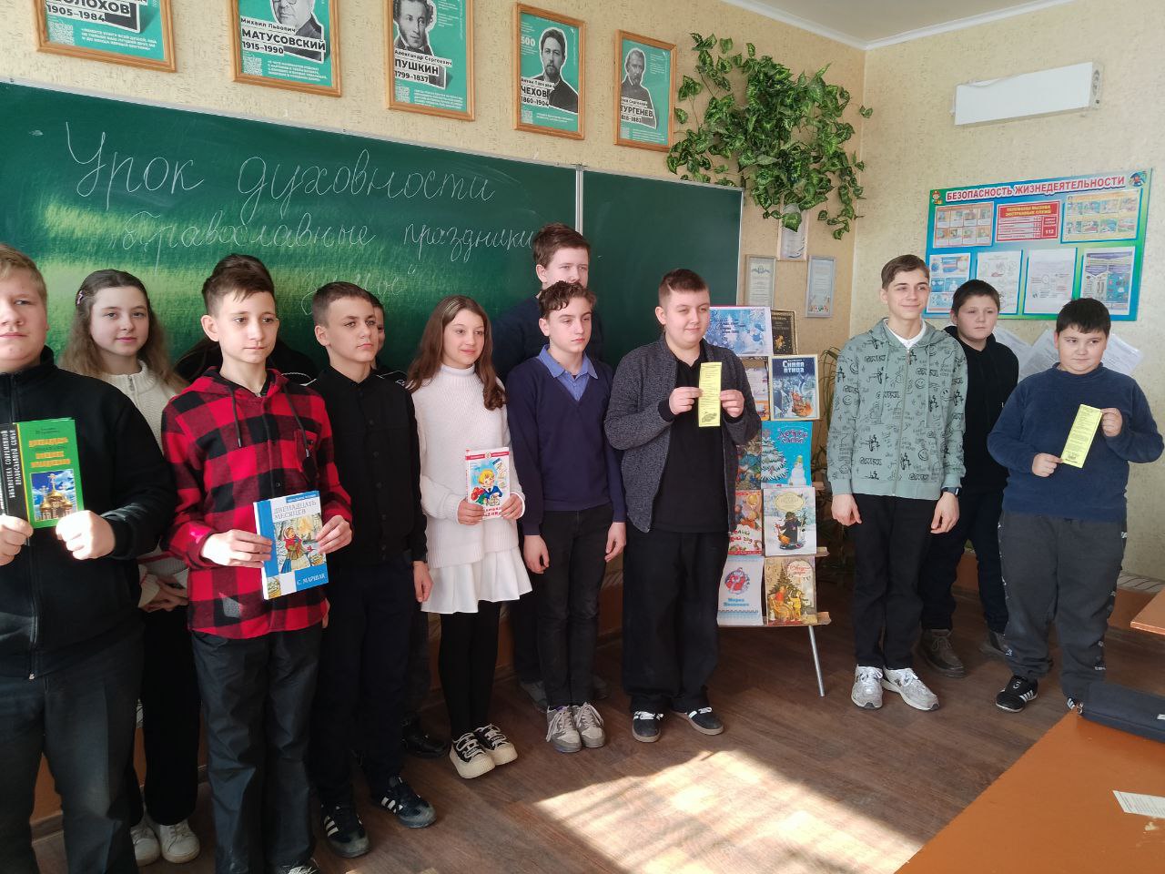 Урок духовности «Православные праздники зимы»