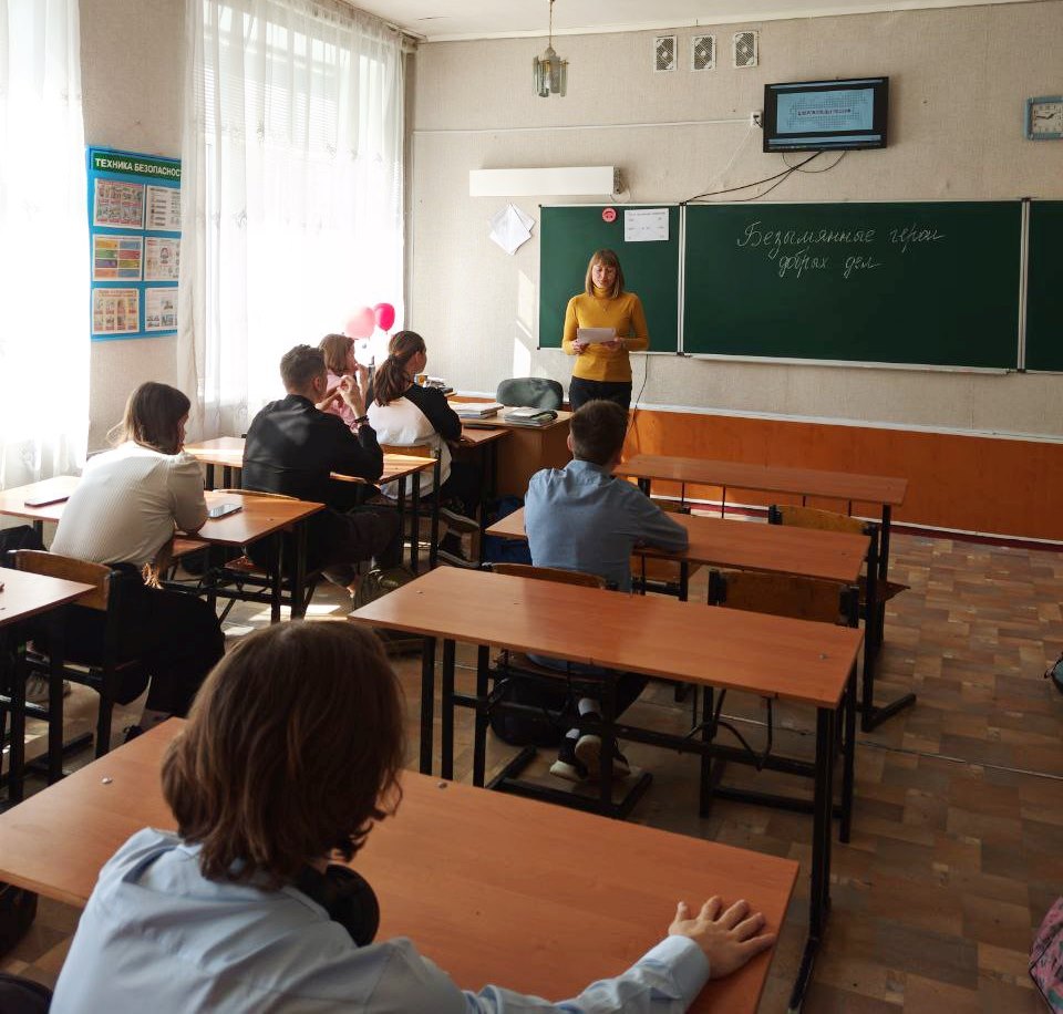 Информстраница «Безымянные герои добрых дел»