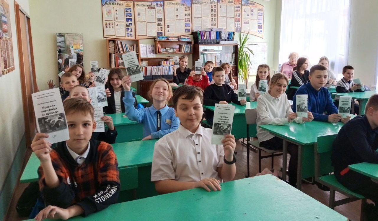 Экологическая мозаика «Природа – дом, где мы живем»