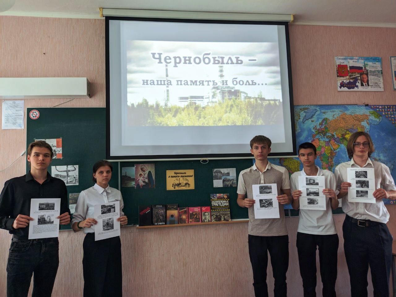 Экологический набат «Чернобыль в памяти поколений»