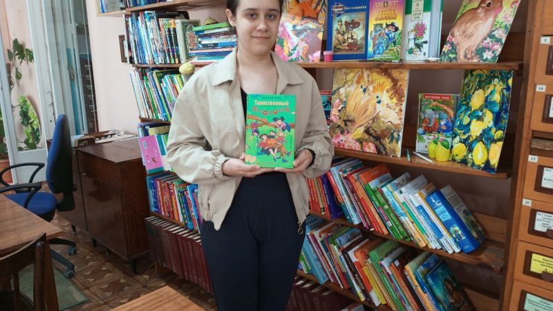 Акция «Нам с книгой назначена встреча»