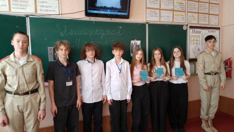 Литературный час «Ленинградская Мадонна»