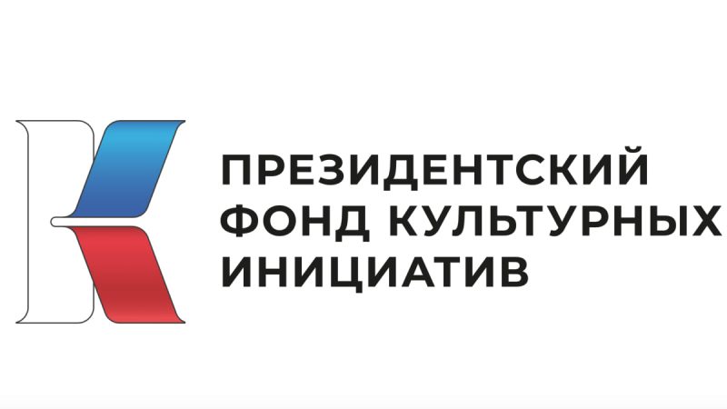 Интерактивный музей под открытым небом «Алчевск: исторический код»